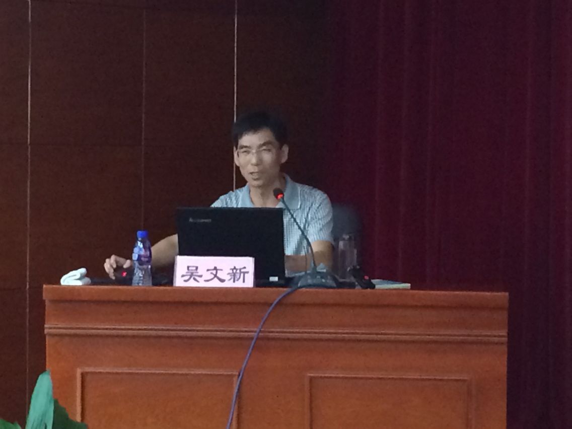william威廉亚洲官方威海校区马列教学部主任吴文新教授作报告