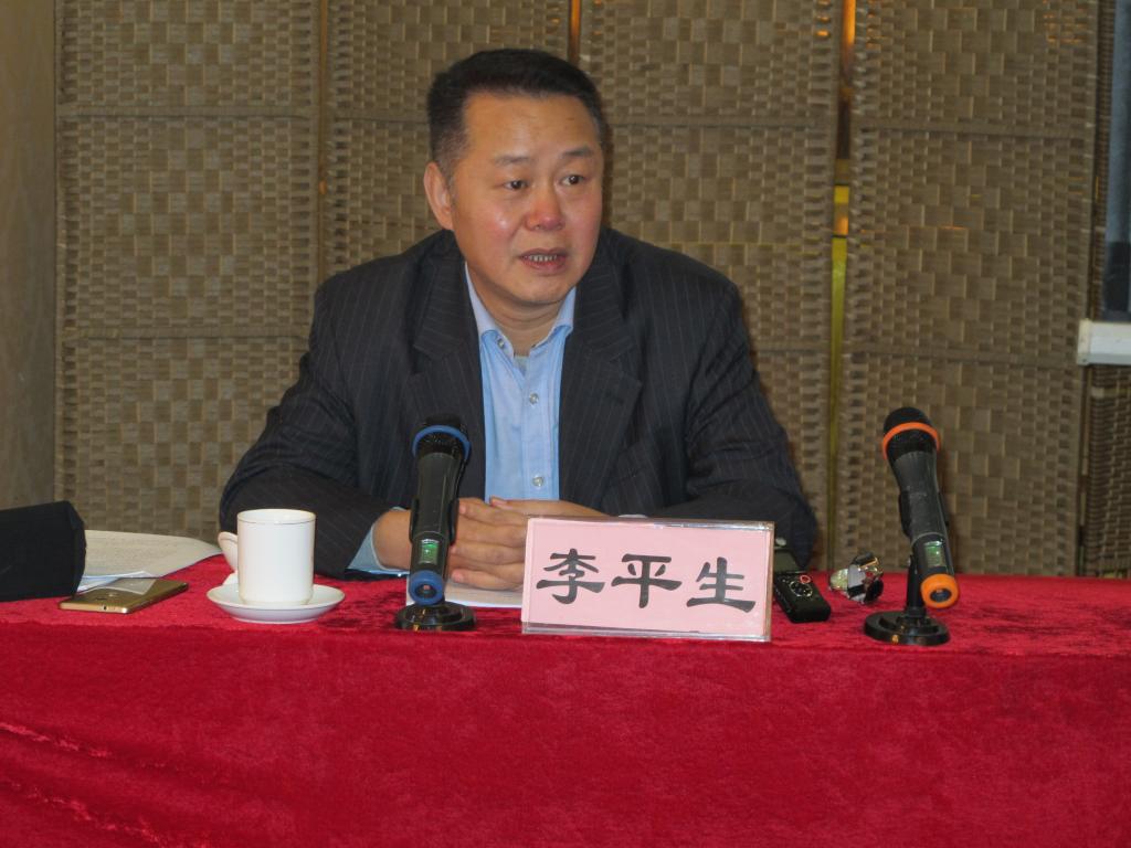 william威廉亚洲官方党委宣传部部长李平生教授作报告