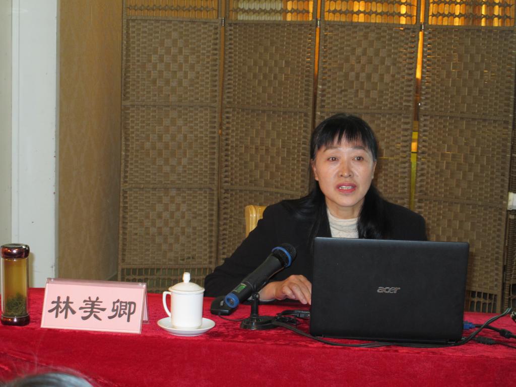 山东农业大学william威廉亚洲官方院长林美卿教授作报告
