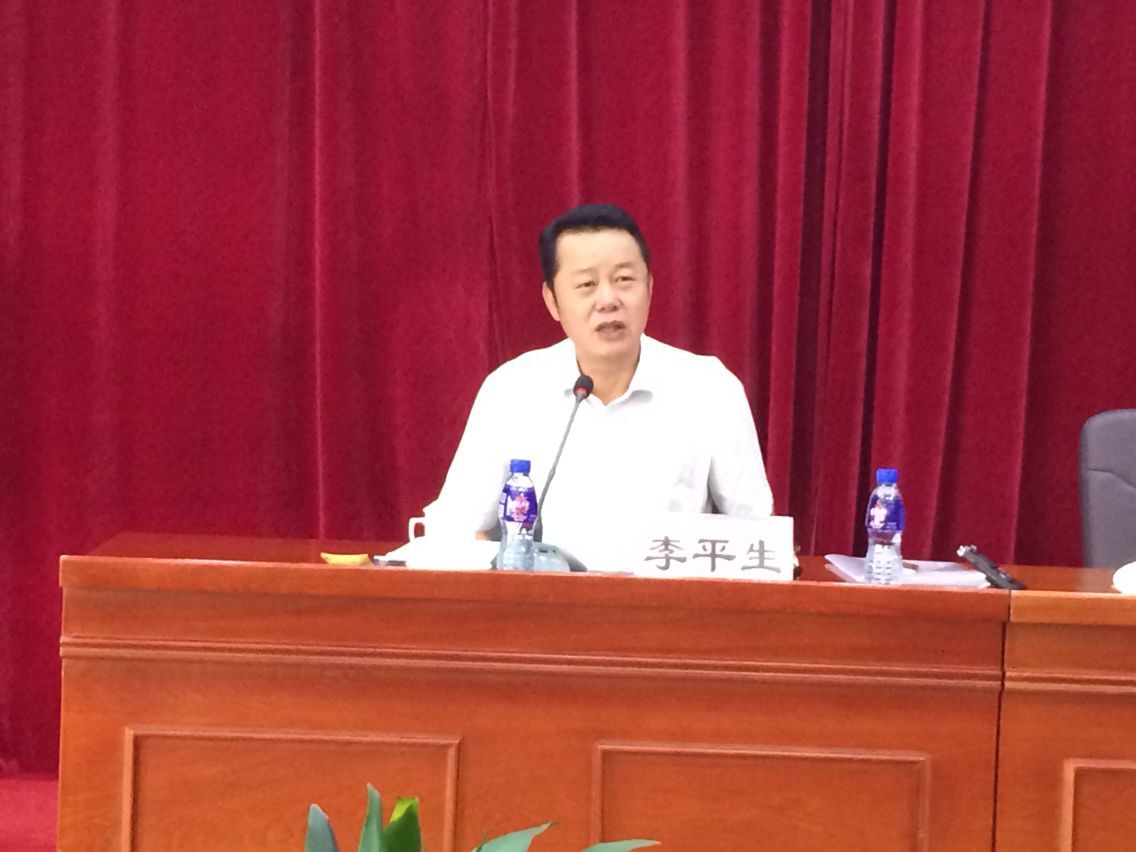 william威廉亚洲官方党委宣传部部长李平生教授作报告