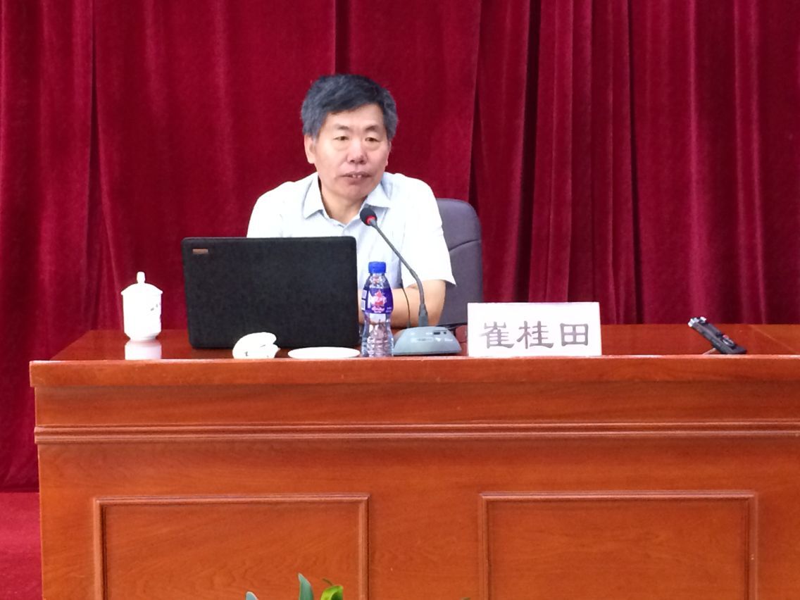 william威廉亚洲官方政治与公共管理学院崔桂田教授作报告